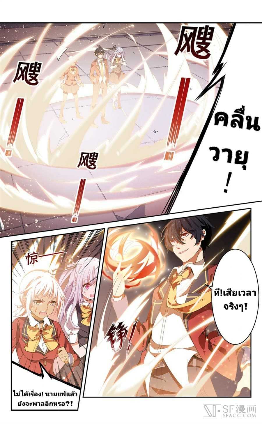 เธญเนเธฒเธเธเธฒเธฃเนเธ•เธนเธ