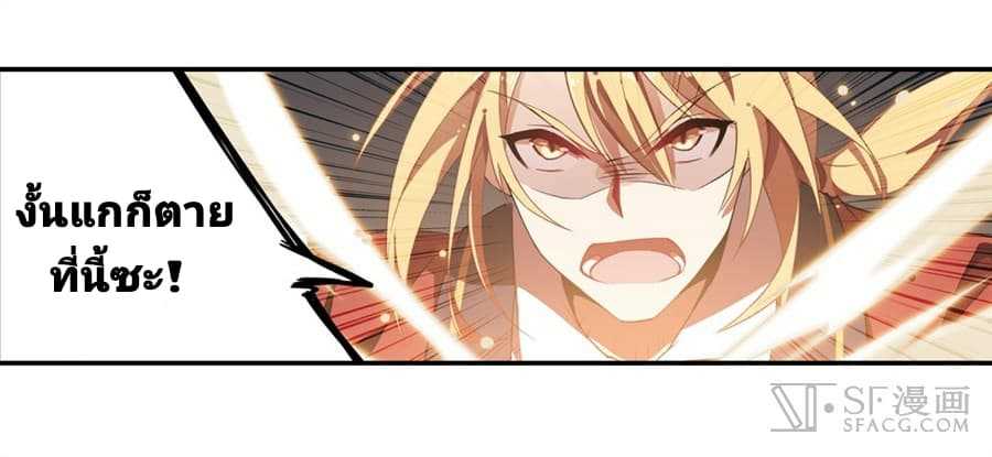 เธญเนเธฒเธเธเธฒเธฃเนเธ•เธนเธ