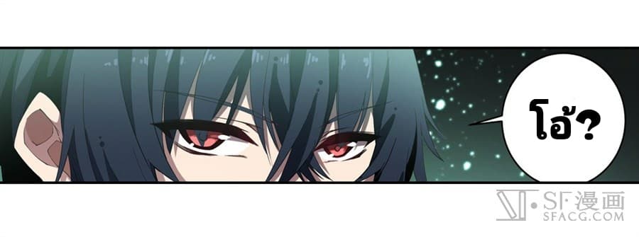 เธญเนเธฒเธเธเธฒเธฃเนเธ•เธนเธ