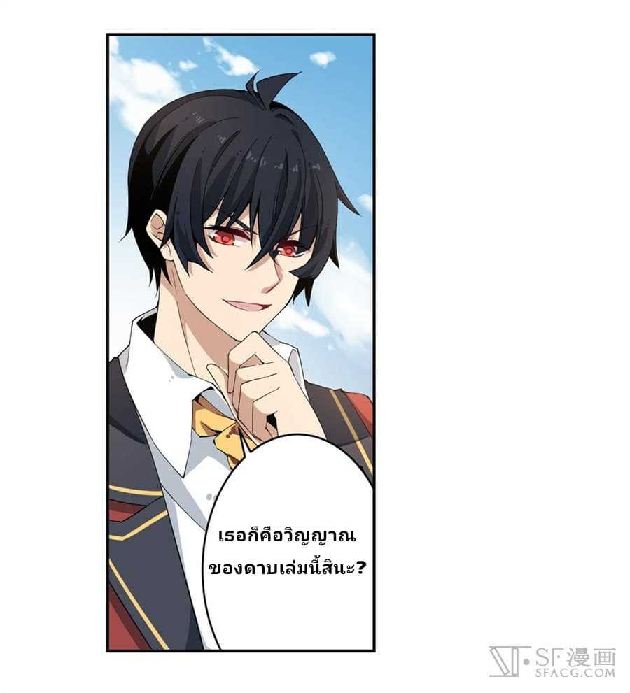 เธญเนเธฒเธเธเธฒเธฃเนเธ•เธนเธ