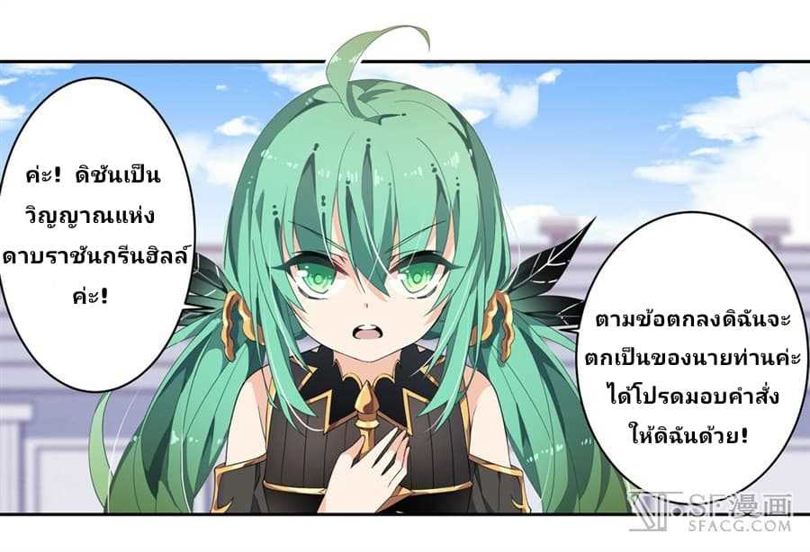 เธญเนเธฒเธเธเธฒเธฃเนเธ•เธนเธ