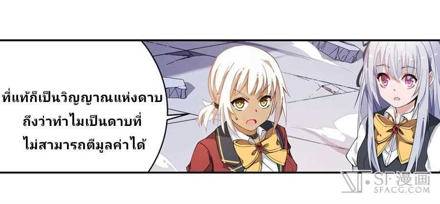 เธญเนเธฒเธเธเธฒเธฃเนเธ•เธนเธ