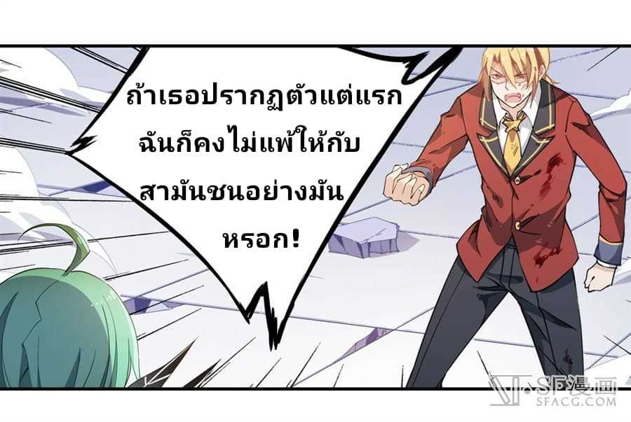 เธญเนเธฒเธเธเธฒเธฃเนเธ•เธนเธ
