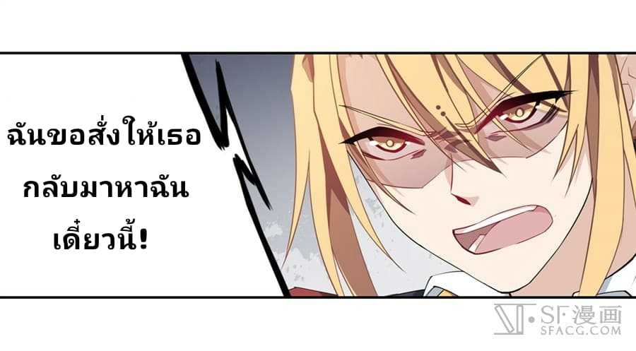 เธญเนเธฒเธเธเธฒเธฃเนเธ•เธนเธ