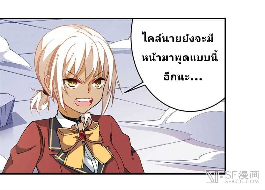 เธญเนเธฒเธเธเธฒเธฃเนเธ•เธนเธ