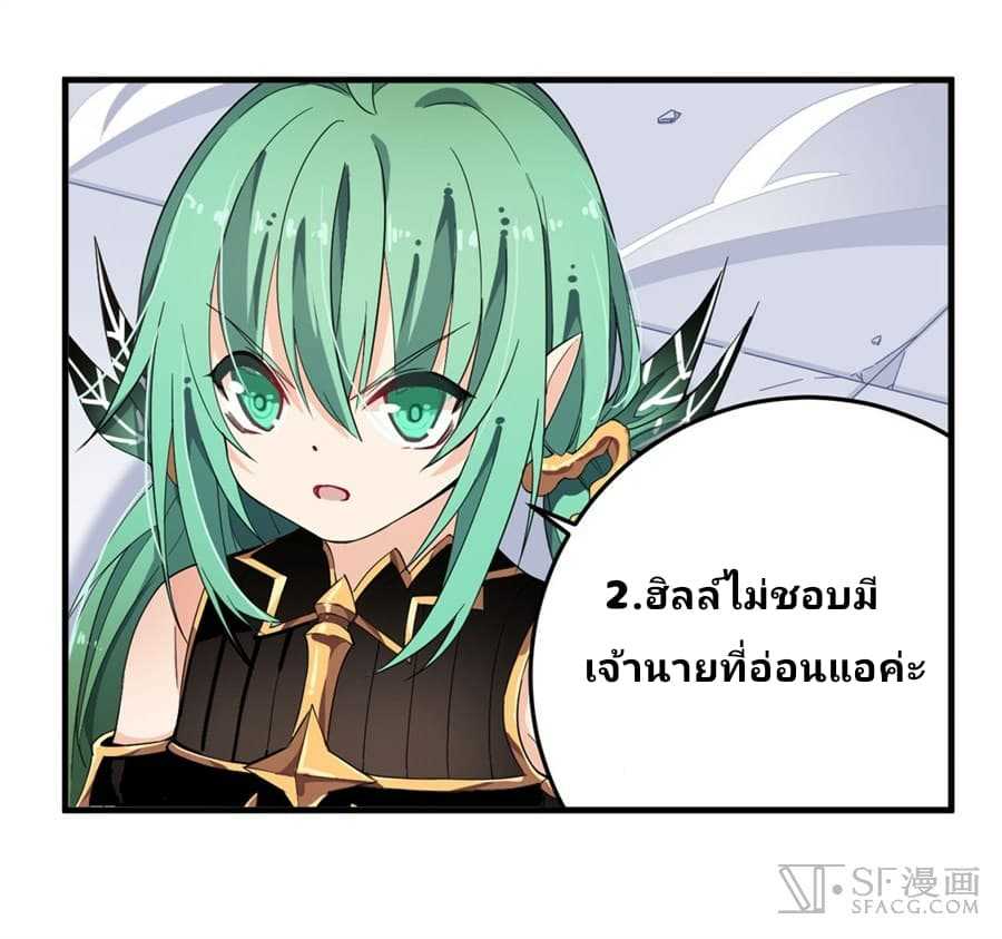 เธญเนเธฒเธเธเธฒเธฃเนเธ•เธนเธ