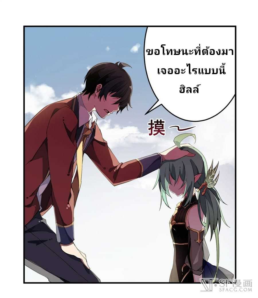 เธญเนเธฒเธเธเธฒเธฃเนเธ•เธนเธ