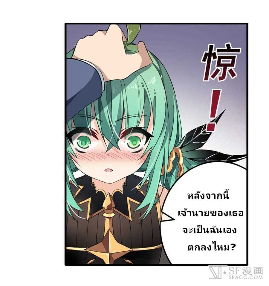 เธญเนเธฒเธเธเธฒเธฃเนเธ•เธนเธ