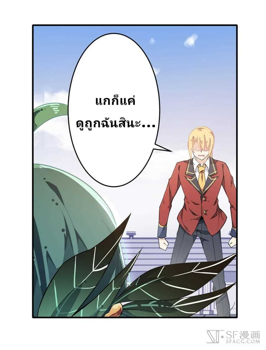 เธญเนเธฒเธเธเธฒเธฃเนเธ•เธนเธ