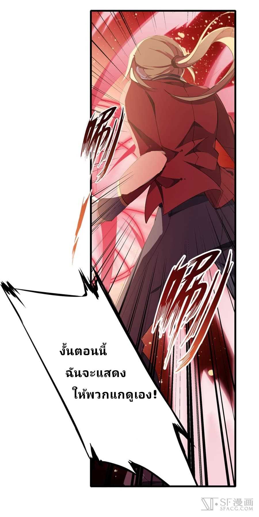 เธญเนเธฒเธเธเธฒเธฃเนเธ•เธนเธ