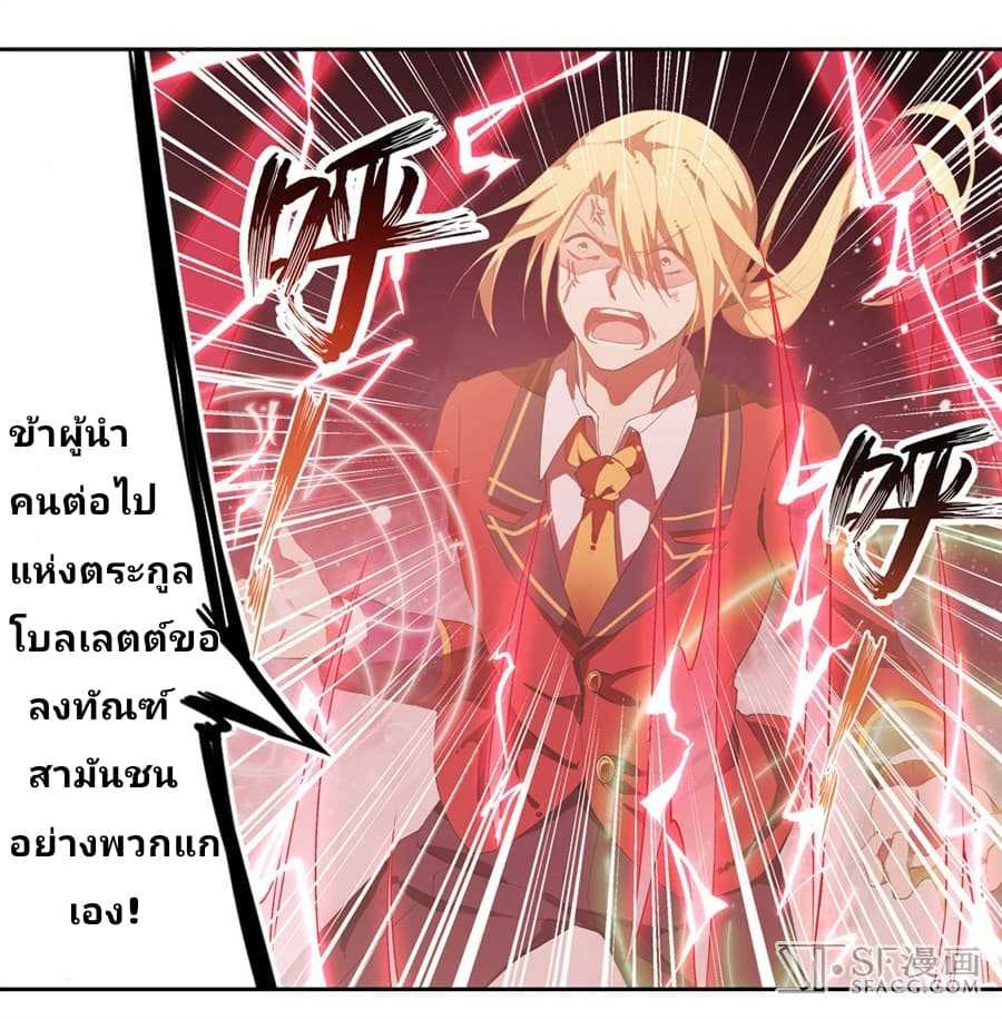 เธญเนเธฒเธเธเธฒเธฃเนเธ•เธนเธ