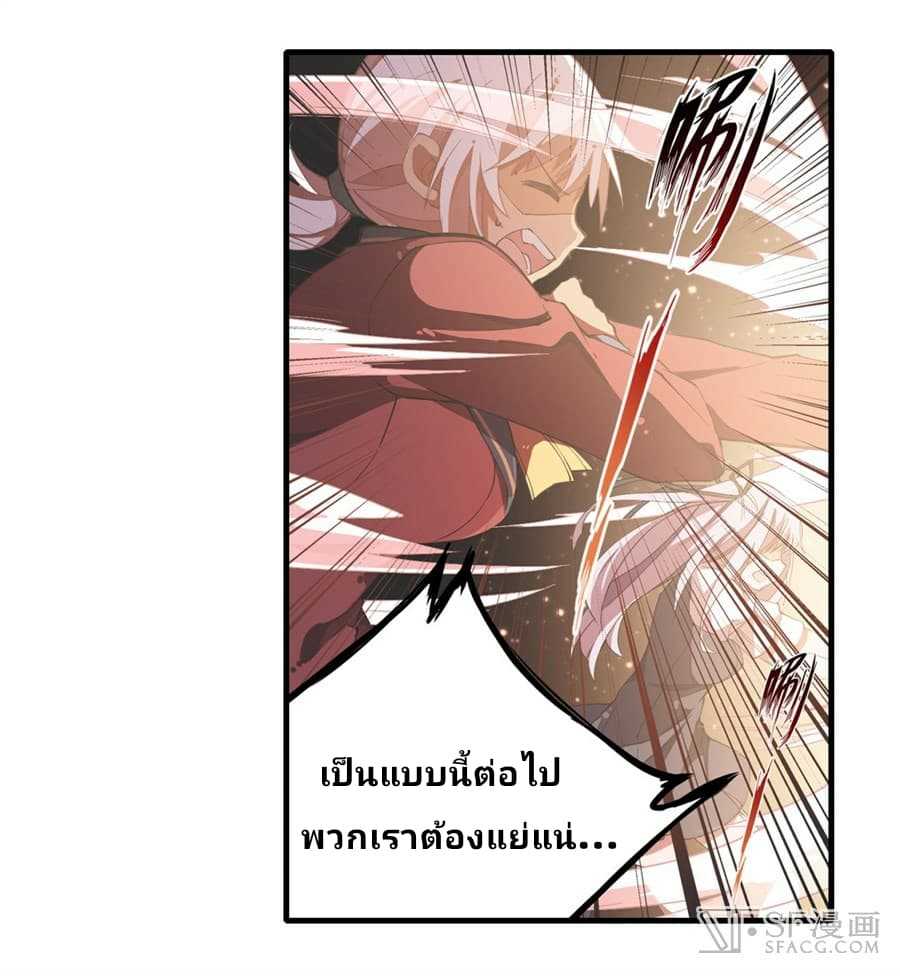 เธญเนเธฒเธเธเธฒเธฃเนเธ•เธนเธ