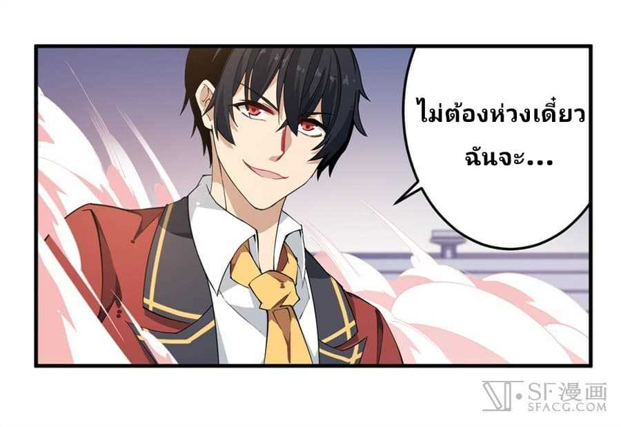 เธญเนเธฒเธเธเธฒเธฃเนเธ•เธนเธ
