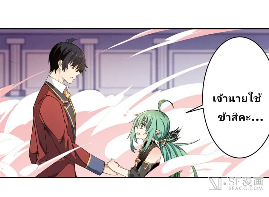 เธญเนเธฒเธเธเธฒเธฃเนเธ•เธนเธ