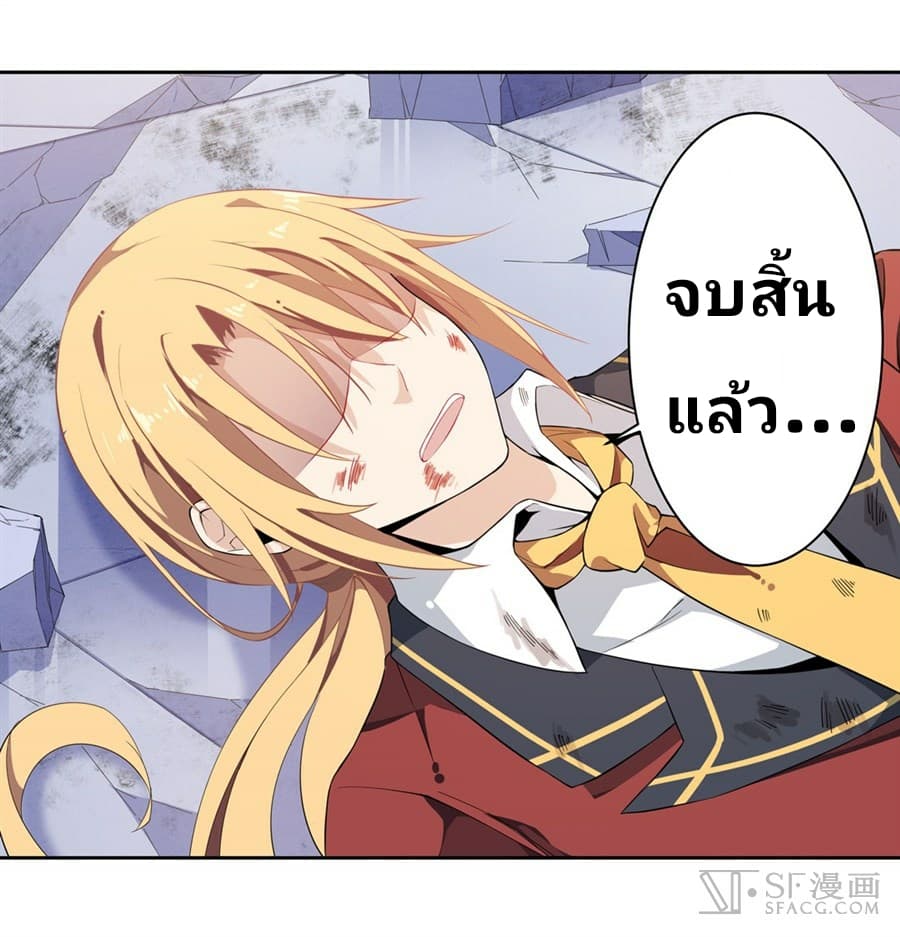 เธญเนเธฒเธเธเธฒเธฃเนเธ•เธนเธ