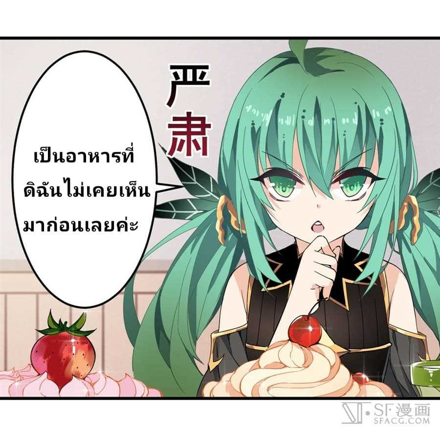 เธญเนเธฒเธเธเธฒเธฃเนเธ•เธนเธ