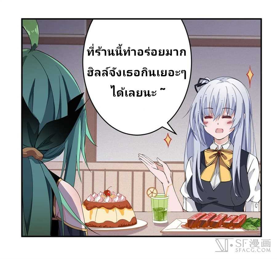 เธญเนเธฒเธเธเธฒเธฃเนเธ•เธนเธ