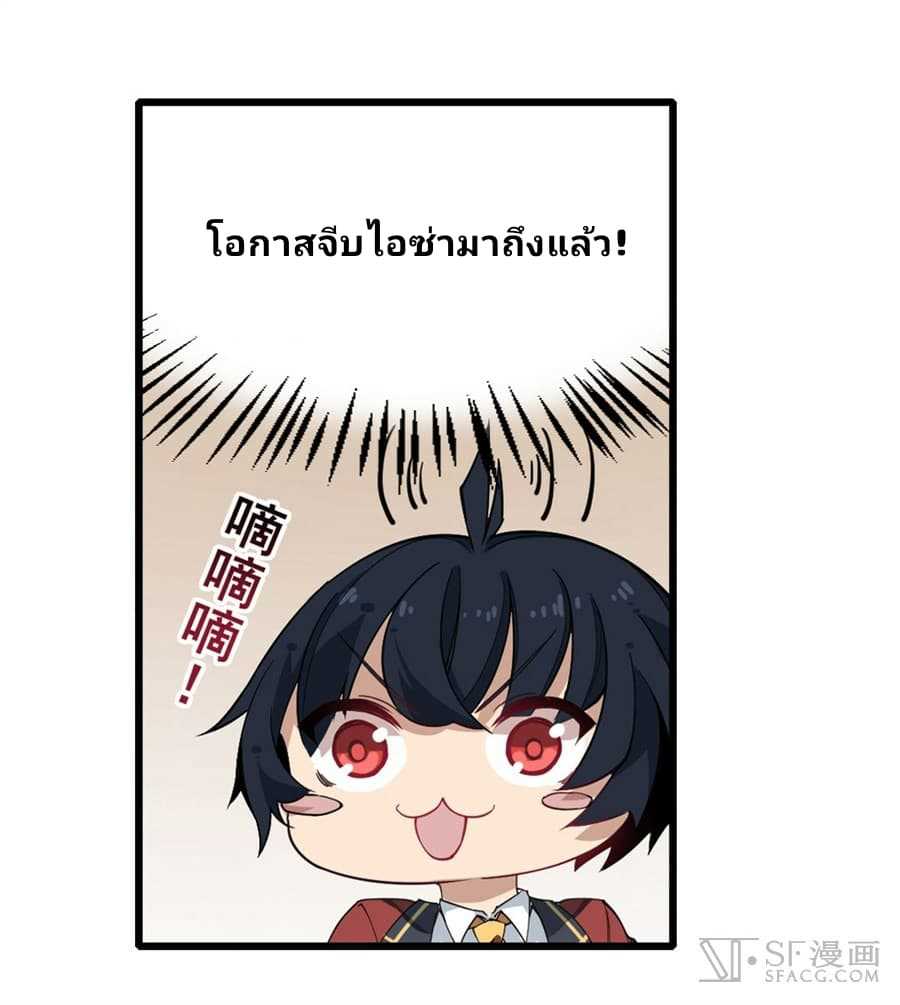 เธญเนเธฒเธเธเธฒเธฃเนเธ•เธนเธ