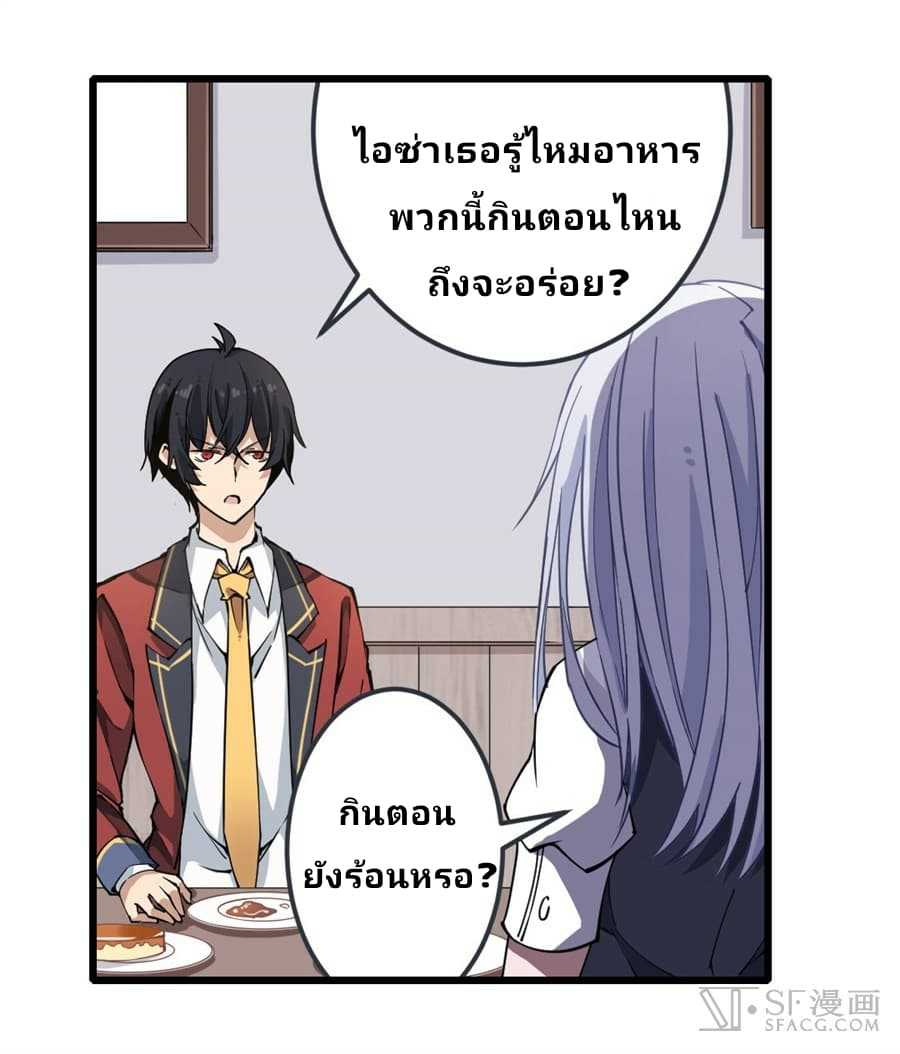 เธญเนเธฒเธเธเธฒเธฃเนเธ•เธนเธ