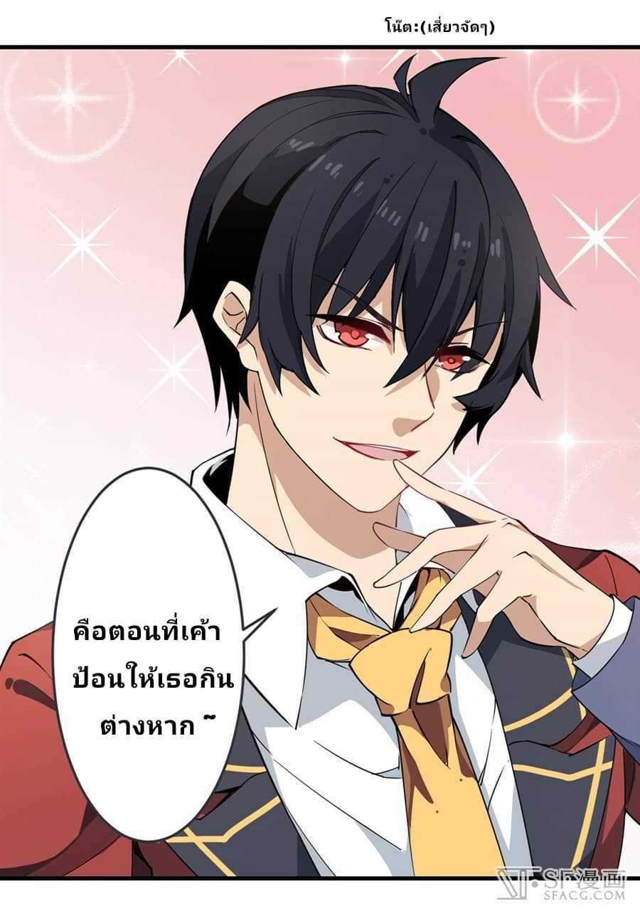 เธญเนเธฒเธเธเธฒเธฃเนเธ•เธนเธ