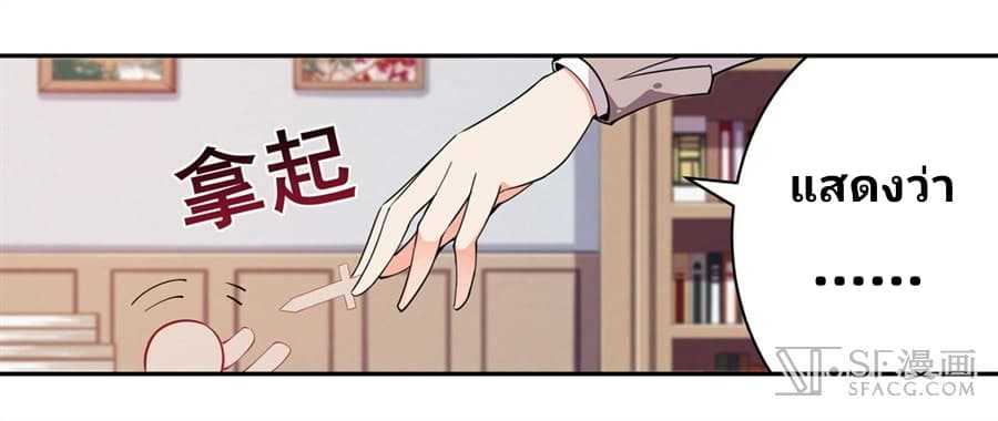 เธญเนเธฒเธเธเธฒเธฃเนเธ•เธนเธ