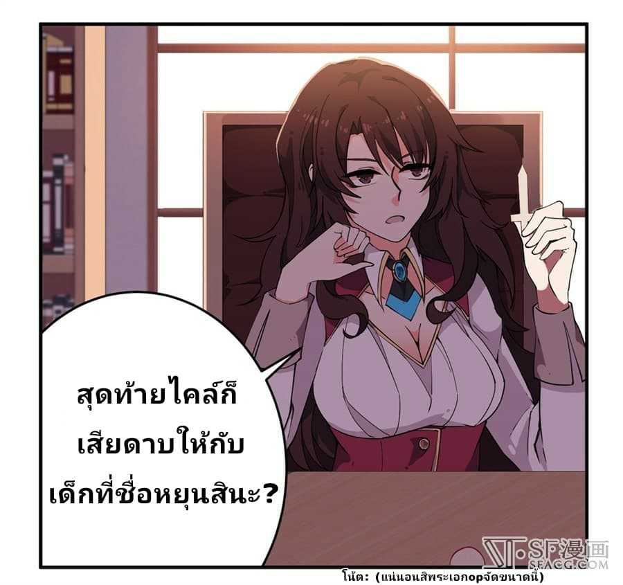 เธญเนเธฒเธเธเธฒเธฃเนเธ•เธนเธ