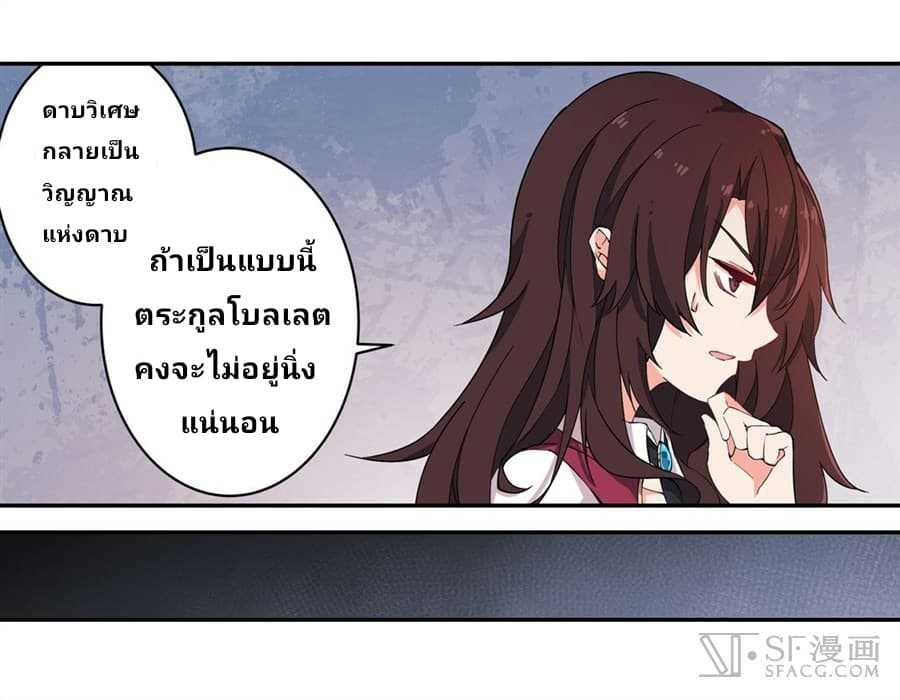 เธญเนเธฒเธเธเธฒเธฃเนเธ•เธนเธ