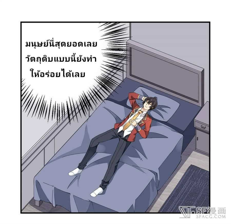 เธญเนเธฒเธเธเธฒเธฃเนเธ•เธนเธ