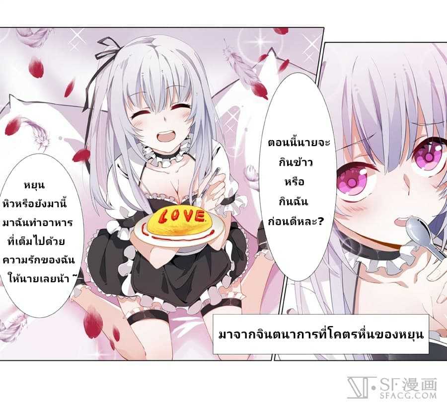 เธญเนเธฒเธเธเธฒเธฃเนเธ•เธนเธ