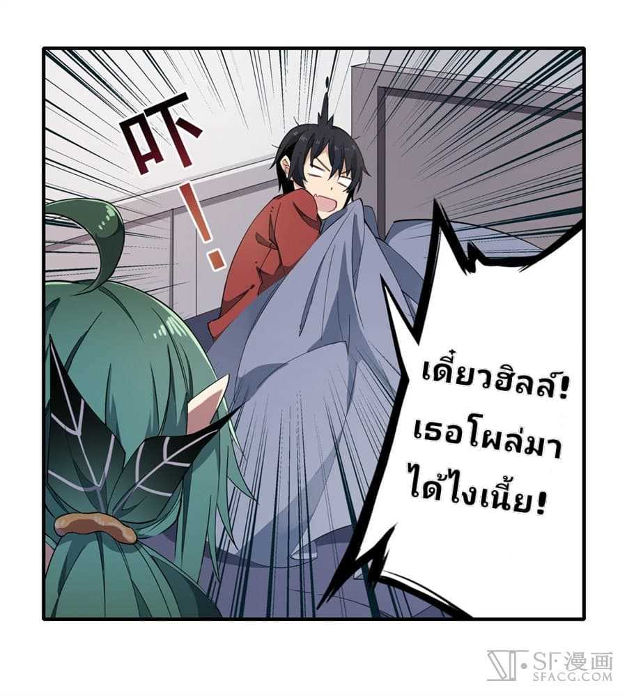 เธญเนเธฒเธเธเธฒเธฃเนเธ•เธนเธ