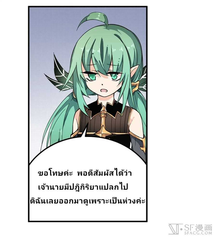 เธญเนเธฒเธเธเธฒเธฃเนเธ•เธนเธ