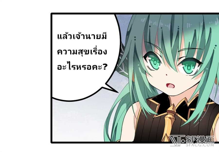 เธญเนเธฒเธเธเธฒเธฃเนเธ•เธนเธ