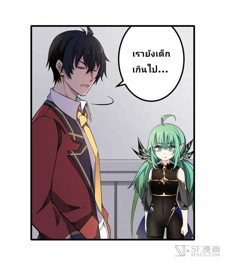 เธญเนเธฒเธเธเธฒเธฃเนเธ•เธนเธ