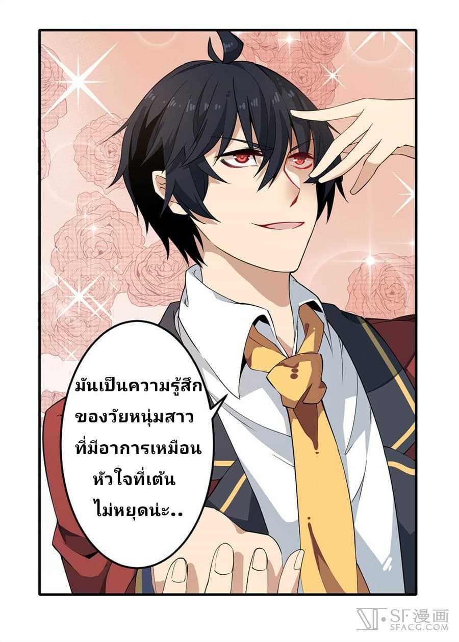 เธญเนเธฒเธเธเธฒเธฃเนเธ•เธนเธ