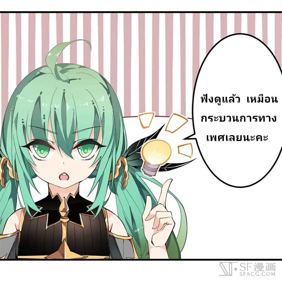 เธญเนเธฒเธเธเธฒเธฃเนเธ•เธนเธ