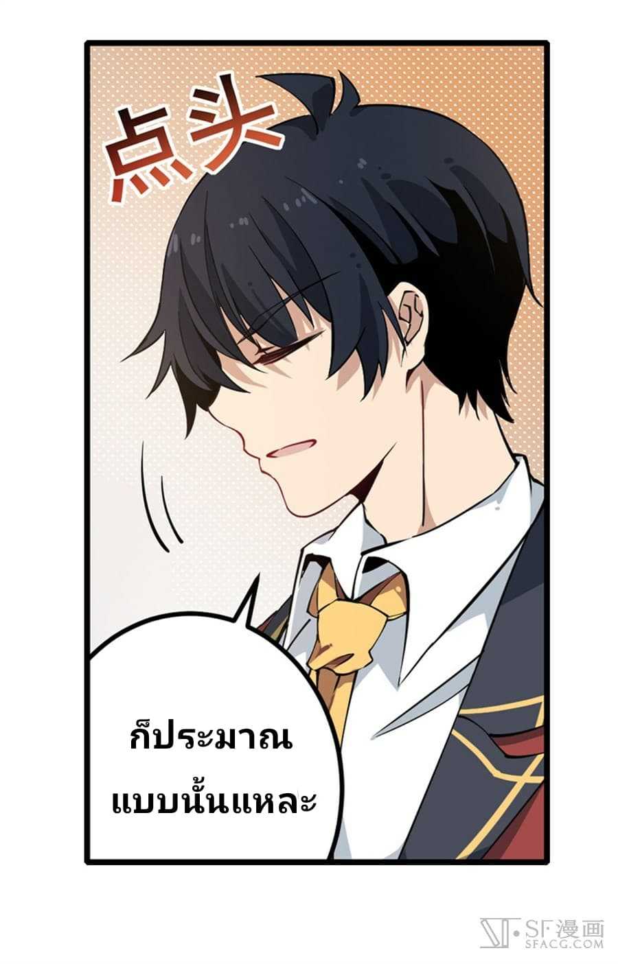 เธญเนเธฒเธเธเธฒเธฃเนเธ•เธนเธ