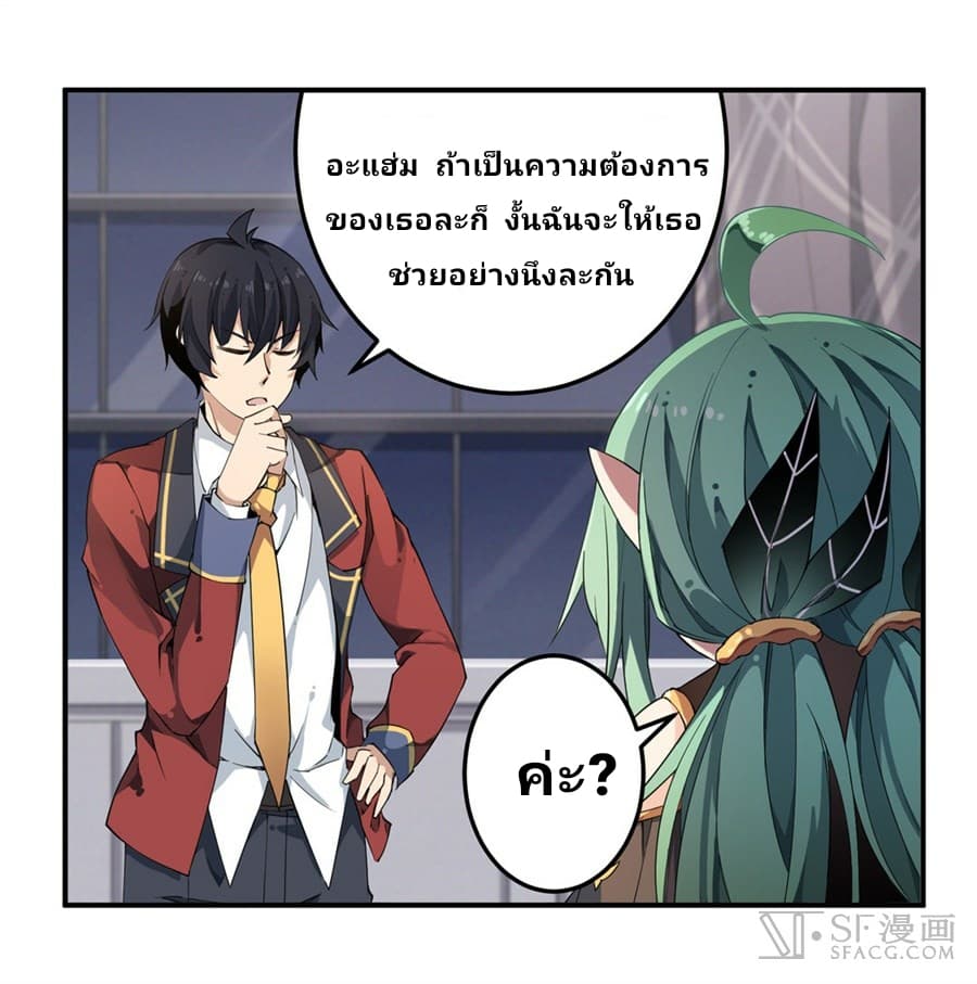 เธญเนเธฒเธเธเธฒเธฃเนเธ•เธนเธ
