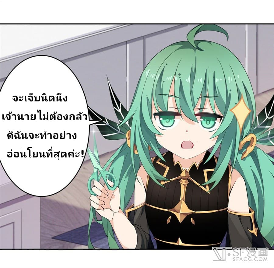 เธญเนเธฒเธเธเธฒเธฃเนเธ•เธนเธ
