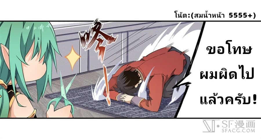 เธญเนเธฒเธเธเธฒเธฃเนเธ•เธนเธ