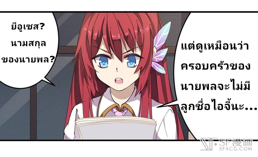 เธญเนเธฒเธเธเธฒเธฃเนเธ•เธนเธ
