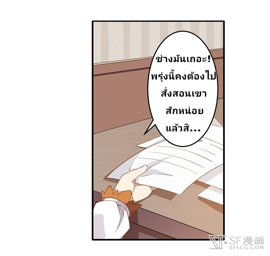 เธญเนเธฒเธเธเธฒเธฃเนเธ•เธนเธ
