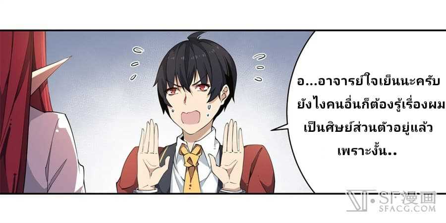 เธญเนเธฒเธเธเธฒเธฃเนเธ•เธนเธ