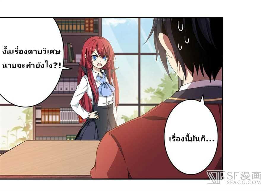 เธญเนเธฒเธเธเธฒเธฃเนเธ•เธนเธ