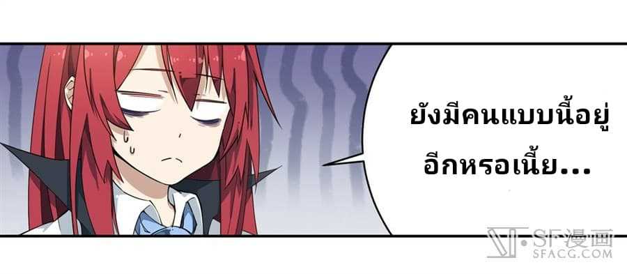 เธญเนเธฒเธเธเธฒเธฃเนเธ•เธนเธ