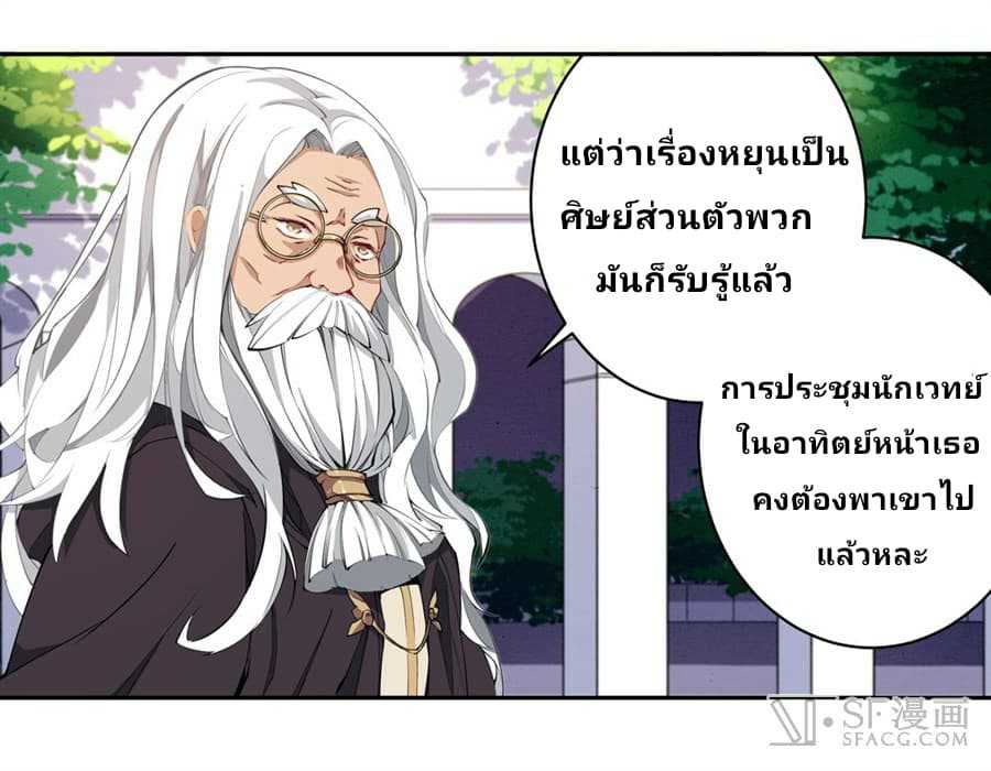 เธญเนเธฒเธเธเธฒเธฃเนเธ•เธนเธ