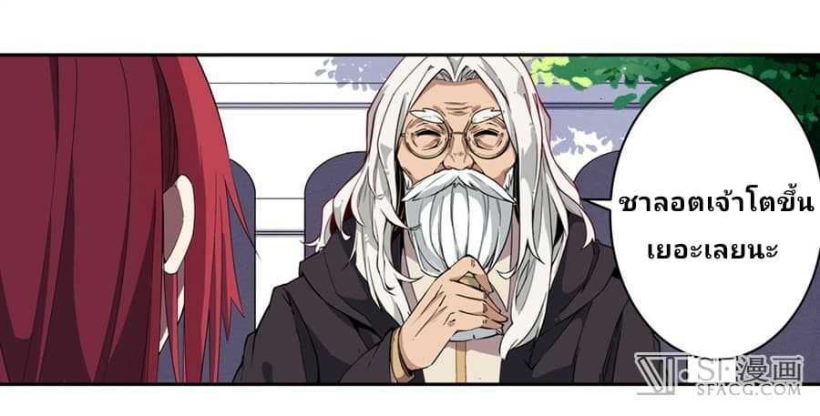 เธญเนเธฒเธเธเธฒเธฃเนเธ•เธนเธ