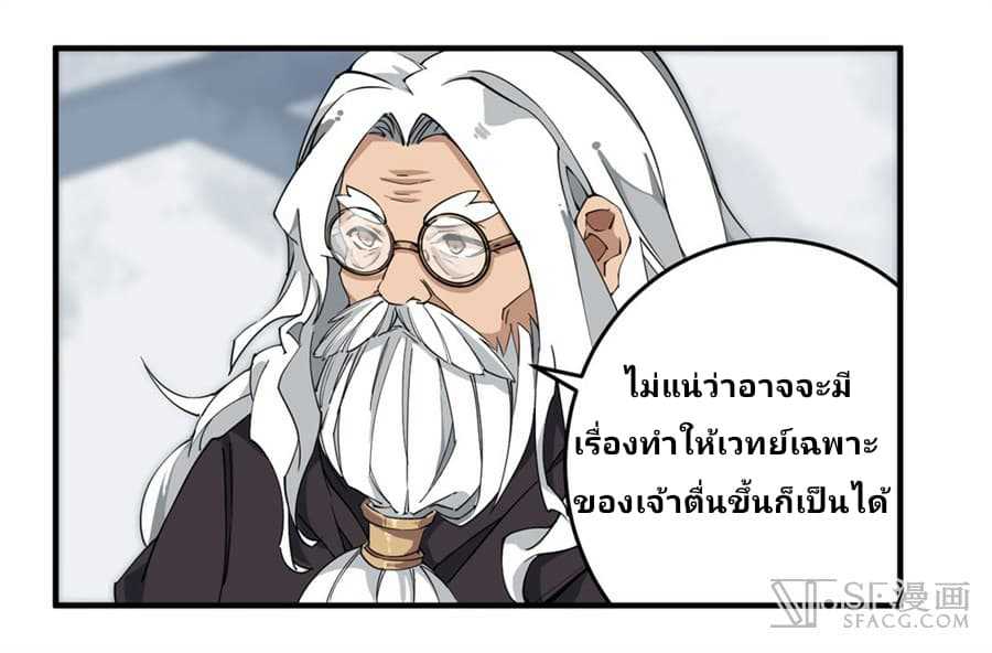 เธญเนเธฒเธเธเธฒเธฃเนเธ•เธนเธ