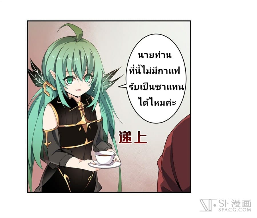 เธญเนเธฒเธเธเธฒเธฃเนเธ•เธนเธ