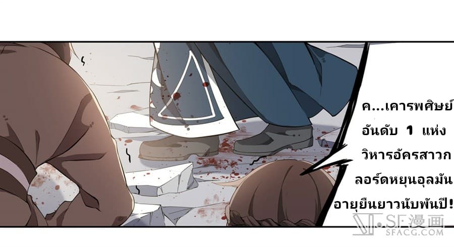 เธญเนเธฒเธเธเธฒเธฃเนเธ•เธนเธ