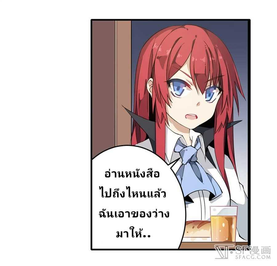 เธญเนเธฒเธเธเธฒเธฃเนเธ•เธนเธ